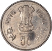 Republic-India-50-Paise-Fisheries-Kolkata-Mint-1986.