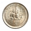 Republic-India-1-Rupee-Food-for-the-Future-World-Food-Day-of-Hyderabad-Mint-1990.