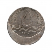 Republic-India-Error-2-Rupees-Coin-of-World-Food-Day-Year-1994.