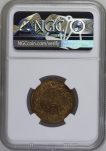 Calcutta-Mint-Bronze-One-Quarter-Anna-Coin-of-King-George-V-of-1919