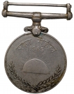 Raksha-Copper-Nickel-Medal-of-Republic-India-Awarded-to-Madras-Engineer.-