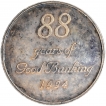 Silver-Sovereign-of-88-Years-of-Good-Banking-1994.