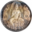 Lakshmi-Silver-Sovereign-of-LIC-of-India-Mysore.