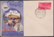 Special Cover of Postage Stamps Centenary Cancellation 1954.
