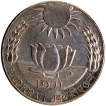 Republic-India-Silver-Proof-10-Rupees-Coin-Food-For-All-Bombay-Mint-1971.