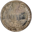 Republic-India-Silver-UNC-10-Rupees-Coin-Food-For-All-Bombay-Mint-1970.