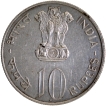 Republic-India-Silver-UNC-10-Rupees-Coin-25th-Anniversary-of-Independence-Bombay-Mint-1972.