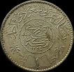 Silver-Riyal-Coin-of-Saudi-Arabia.