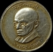 Gandhi-Cupro-Nickel-Medallion-issued-on-15th-August-1947.