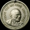 Mahatma Gandhi Cupro Nickle Medallion Issued on his Birth Centenary.