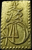 Gold-and-Silver-Alloy-Nibu-Kin-Coin-of-Japan.