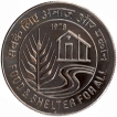 Republic India-Copper Nickel UNC 10 Rupees Coin-Food & Shelter For All-Bombay Mint-1978. 