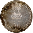 Republic India-UNC Silver 50 Rupees Coin-Food & Work for All-1976.