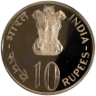 Republic-India-Copper-Nickel-Proof-10-Rupes-Coin-Planned-Families-Food-For-All-Bombay-Mint-1974.