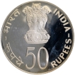 Republic India-Silver Proof 50 Rupees Coin-Food For All-Bombay Mint-1974.