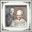 Gandhi-South-Africa-Souvenir-Sheet-with-RSA-R1.40-Stamp-issued-on-1961.
