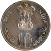 Republic-India-UNC-Copper-Nickel-10-Rupees-Coin-Equality,-Development,-Peace-Bombay-Mint-1975.
