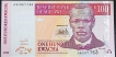 One-Hundred-Kwacha-Note-of-1997-of-Malawi.