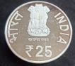 25-Rupees-Shree-Vaishno-Devi-Shrine-Board-Proof-Coin