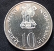 10-Rupees---25th-Anniversary-of-Independence-UNC-Coin