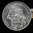 Bombay-Mint-Proof-Coin-of-Fifty-Paise-of-Republic-India-of-1972.