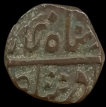 Desalji-II -Copper-Trambiyo-Series-fourth-Coin-of-Kutch-State.