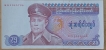 UNC-Condition-Rare-Bank-Note-of-BURMA-35-KYATS-issued-YEAR-1986