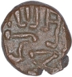 Ganapati-Naga-Copper-Coin-of-Nagas-of-Padmavati.