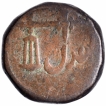 Bombay-Presidency-Copper-One-Pice-Coin-of-Calcutta-Mint.