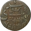 Copper-Pice-Coin-of-Banaras-Mint-of-Bengal-Presidency.
