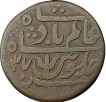 Bengal-Presidency-Copper-Pice-Coin.