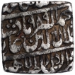 Akbar-Mughal-Emperor-Silver-Square-One-Rupee-Coin-Lahore-Dar-ul-Sultana-Mint.