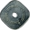 Republic-India-20-Paise-Aluminum-Token-of-IG-Mint-Mumbai.