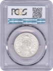 Calcutta-Mint-Silver-One-Rupee-Coin-of-King-George-V-of-1918