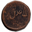 Bombay-Presidency-Copper-Pice-Coin.