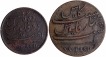 Madras-Presidency-Copper-Ten-Cash-&-Twenty-Cash-Coins-of-Soho-Mint-of-Year-1808.