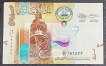 Quarter Dinar Note of 2014 of Kuwait.