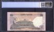 Rare Fifty Rupees Star Series Note of 2006 Signed by Y.V. Reddy.
