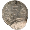 Partial-Brockage-Error-Five-Rupees-Coin-of-Republic-India.
