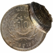 Hyderabad Mint Partial Brockage Error Five Rupees Commemorative Coin of Republic India of 1994.