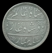 Bombay Presidency Silver One Rupee of Surat Mint of Year 1215.