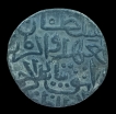 Silver Tanka of Taj ud din Firuz Shah of Bahmani Sultanate.