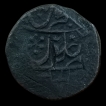 Mahoba-Mint-Copper-Takka-Coin-of-Maratha-Confederacy.