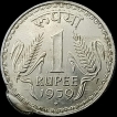 Strike-Error-One-Rupee-Coin-of-Republic-India.