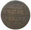 Madras-Presidency-Copper-Ten-Cash-Coin.