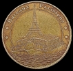 Paris-Cupro-Nickel-Aluminium-Tourist-Token-issued-year-2007.