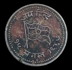 15th-Auguest-1947-Copper-Nickel-Token-of-Republic-India.
