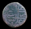 Second-Series-Copper-Two-Third-Falus-Coin-of--Ibrahim-Adil-Shah-II-of-Bijapur.