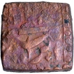 Third-Series-Square-Copper-Heavy-Falus-Coin-of-Bijapur-Sultanate-of-Ibrahim-Adil-Shah.