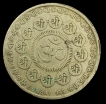  Diety Lakshmi with Ganesha Seated Brass Token